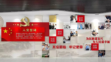 怎樣設(shè)計(jì)大氣莊嚴(yán)的黨建文化墻？