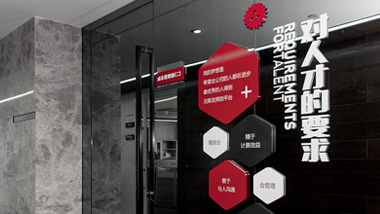 企業(yè)文化墻這樣規(guī)劃制造，客戶看了喜歡，同行看了羨慕！
