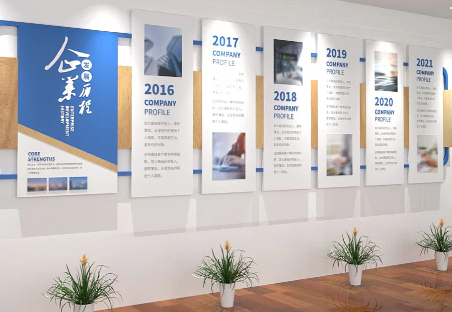 想要增強(qiáng)企業(yè)文化氛圍，企業(yè)文化墻應(yīng)該如何設(shè)計(jì)？