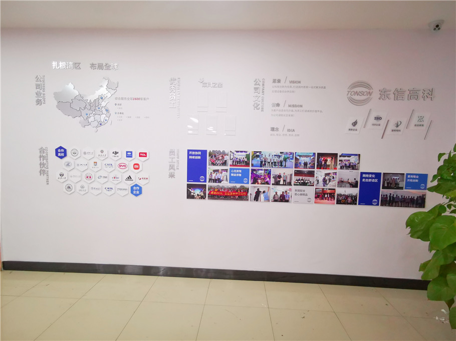 科技公司文化展示墻這樣做，極簡大方