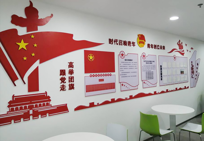 司法機關(guān)/法院文化墻建設(shè)怎么做？
