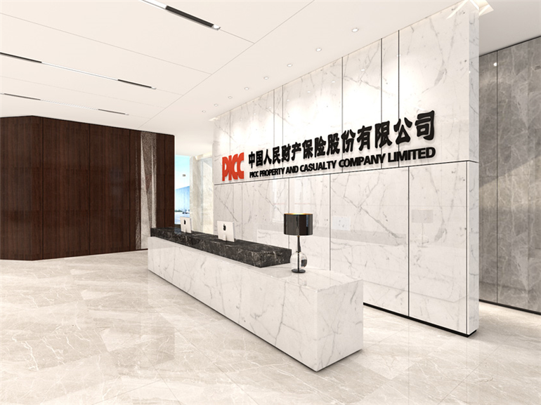 中國人民保險集團(tuán)